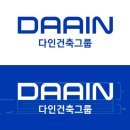 다인건축사사무소 - 창원시 성산구 신월로 42 | 다인건축사사무소