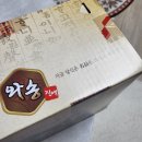 홍이네와송 와송즙 부모님효도선물로 드렸어요