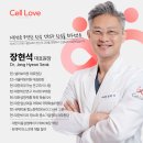 셀러브의원 이미지