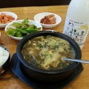국밥짱 이미지