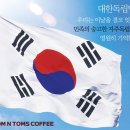 탐앤탐스 이미지