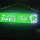 의성군청 화장실 이미지