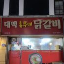 흥부네떡집 - 강화군 강화대로 458 | 흥부네떡집
