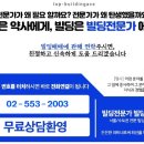 송파구 스포츠·레저길 이미지