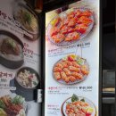 영화동 한국은행 버스정류장 옆 | 서울 양대창 맛집 "양미옥 남대문점" 솔직 후기