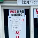 청도국밥