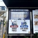 안심한우정육식당