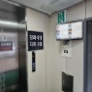 소망장례식장