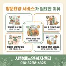보람복지용구