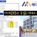 세교6로 이미지