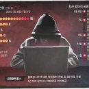 신남수사 이미지