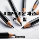 예지미술학원