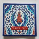 [TURKISH TILES] 챗지피티(ChatGPT)로 번역하며 공부하는 터키 타일(p.24~p.25)