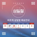 바르계 이미지