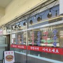 상남04 | 즐기는 &lt;구구불짬뽕&gt; /가성비 맛집 /밥 무한리필 /상남동 맛집 /상남시장 맛집 /창원 맛집 /중국집 /중식