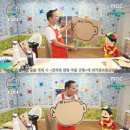 마리텔 이미지