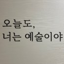 예아트 이미지