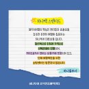 하나투어 동유럽 패키지 체코 프라하 오스트리아 빈 헝가리 부다페스트 3국