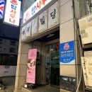 병만네닭갈비 | 수원 로컬 맛집 춘천 닭갈비 막국수 단골 찐 후기 :: 병만네 닭갈비