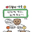 대추한의원 네이버블로그