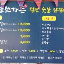 북한강자전거길 이미지