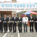 화성2리 경로당 이미지