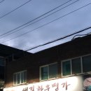 새길한우명가