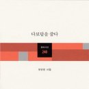 시집 이미지