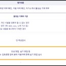 케이에이씨공항서비스 이미지