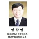 회안 영천인터넷뉴스