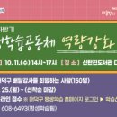 신탄진도서관 다목적실 이미지