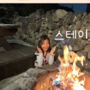 신스테이 이미지