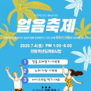 도깨비냉장고 이미지