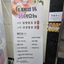 닥터에스테 | 마곡역 피부관리 브레인테라피로 피로 싹 풀고 온 닥터에스테 후기입니다.
