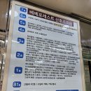 용인수지 산후조리원 - 베베포레스트 산후조리원 상담, 계약 후기