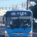 2019-주111 이미지