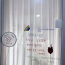 예지아트테라피