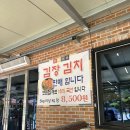 국보966옛날두부 | 담양과 화순 사이에 있는 수제두부 맛집 멀어도 와볼만한 곳 국보966옛날두부