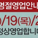 이천일아울렛 안양점 이미지