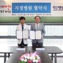 대산의료재단 이미지