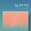 비유 이미지