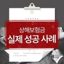 법무법인마중대구분사무소 이미지