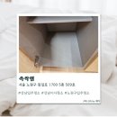 쓱싹청소 | [서울] 강남입주청소 쓱싹랩 솔직후기