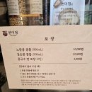 미정 | 광교호수공원 웨이팅 맛집 면미정 콩국수 후기