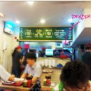 사당역11번출구 이미지