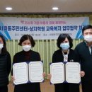 서림동주민센터 이미지