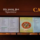 그냥 카페(그냥 cafe) 이미지