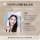 닥터크린[Dr. Clean] | [공지] 다이소 효소파우더워시 가루세안제 추천 이유
