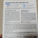 스프레이헤어 | 닥터포헤어 두피 에어로 쿨링 노세범 스프레이 내돈내산 후기! 여름 정수리 미스트