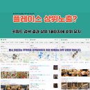 산청광고